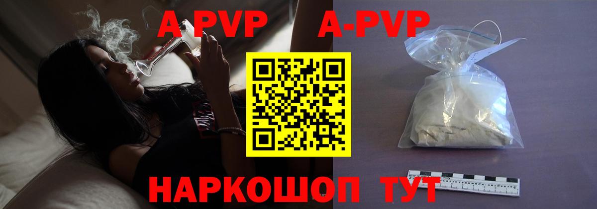 Alpha-PVP VHQ Родники