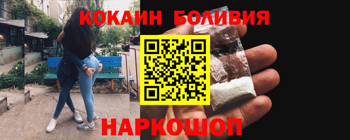 Кокаин Эквадор Родники