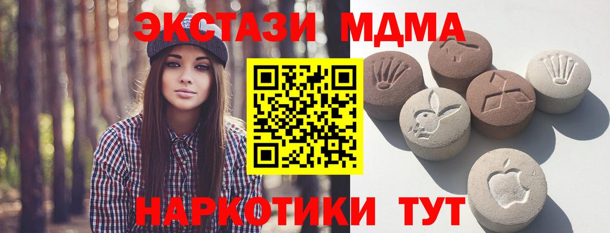 ЭКСТАЗИ круглые Родники