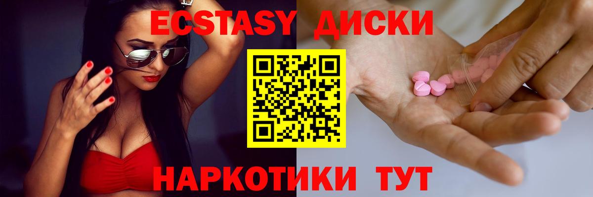 Ecstasy DUBAI  ЭКСТАЗИ бентли  ЭКСТАЗИ  Родники  Вход с VPN 