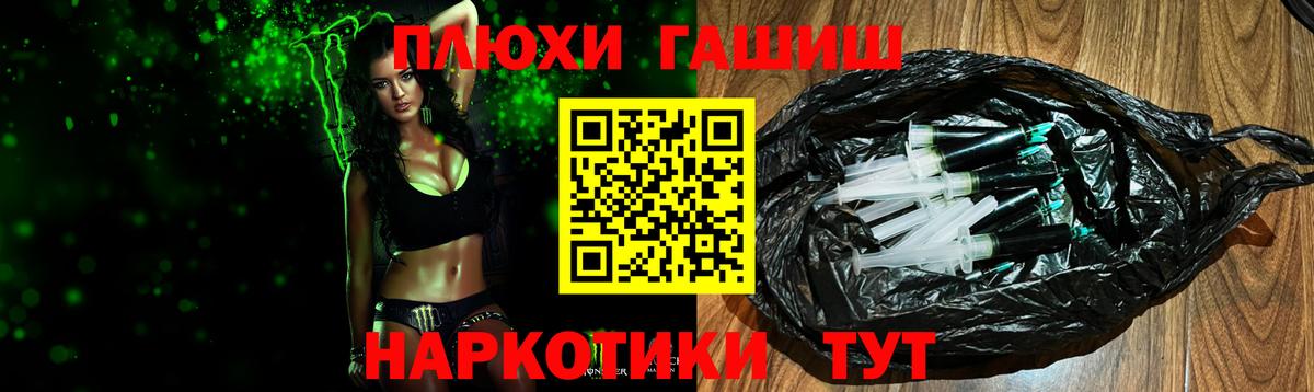 закладка  Гашиш  ГАШИШ индика сатива  Родники  Вход с VPN  ГАШ гашик 