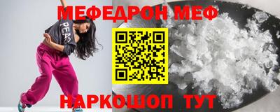 МДМА Новодвинск