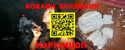альфа пвп Новозыбков