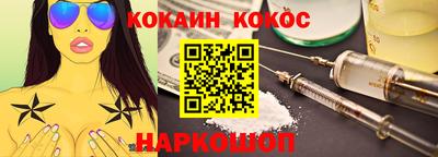 альфа пвп Новозыбков