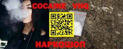 альфа пвп Новозыбков