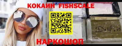 MESCALINE Новокубанск