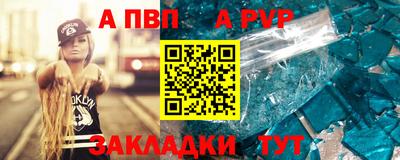 MESCALINE Новокубанск
