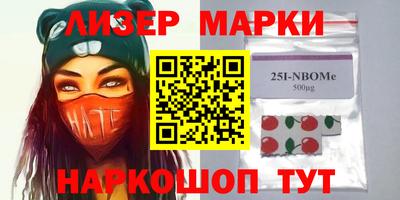 МДМА Новодвинск