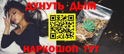 MESCALINE Новокубанск