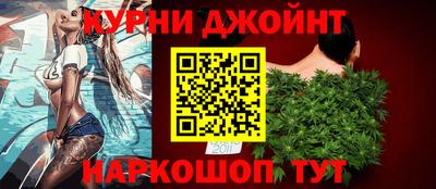 MESCALINE Новокубанск