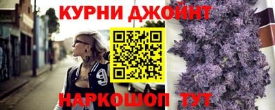 MESCALINE Новокубанск
