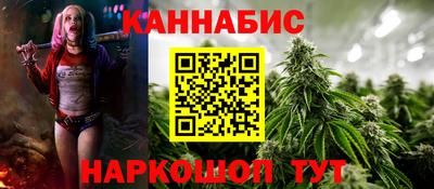 MESCALINE Новокубанск