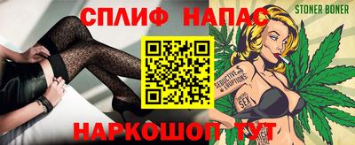 альфа пвп Новозыбков