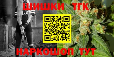 MESCALINE Новокубанск