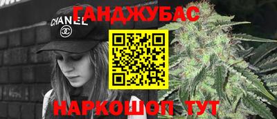 MESCALINE Новокубанск