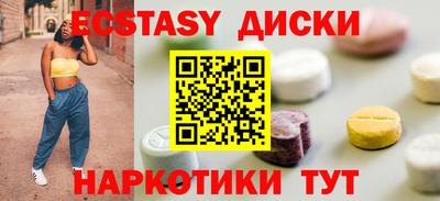 МДМА Новодвинск