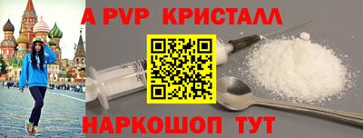 MESCALINE Новокубанск