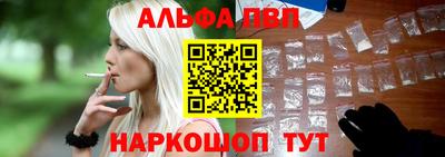 MESCALINE Новокубанск
