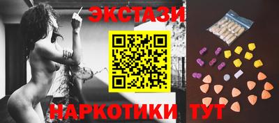 MESCALINE Новокубанск