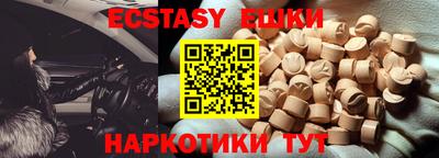 МДМА Новодвинск