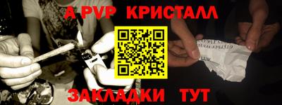 МДМА Новодвинск