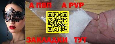 МДМА Новодвинск