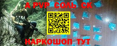 МДМА Новодвинск