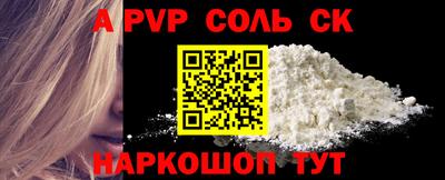 МДМА Новодвинск