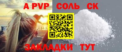МДМА Новодвинск