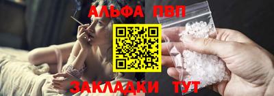 MESCALINE Новокубанск