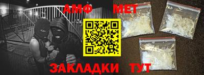 MESCALINE Новокубанск