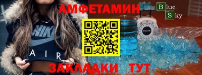 МДМА Новодвинск