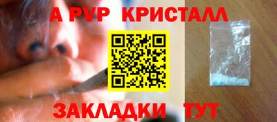 МДМА Новодвинск