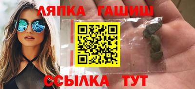 альфа пвп Новозыбков