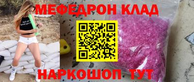 MESCALINE Новокубанск