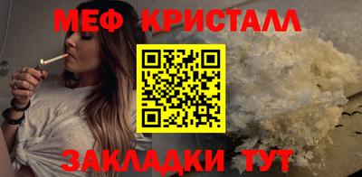 МДМА Новодвинск