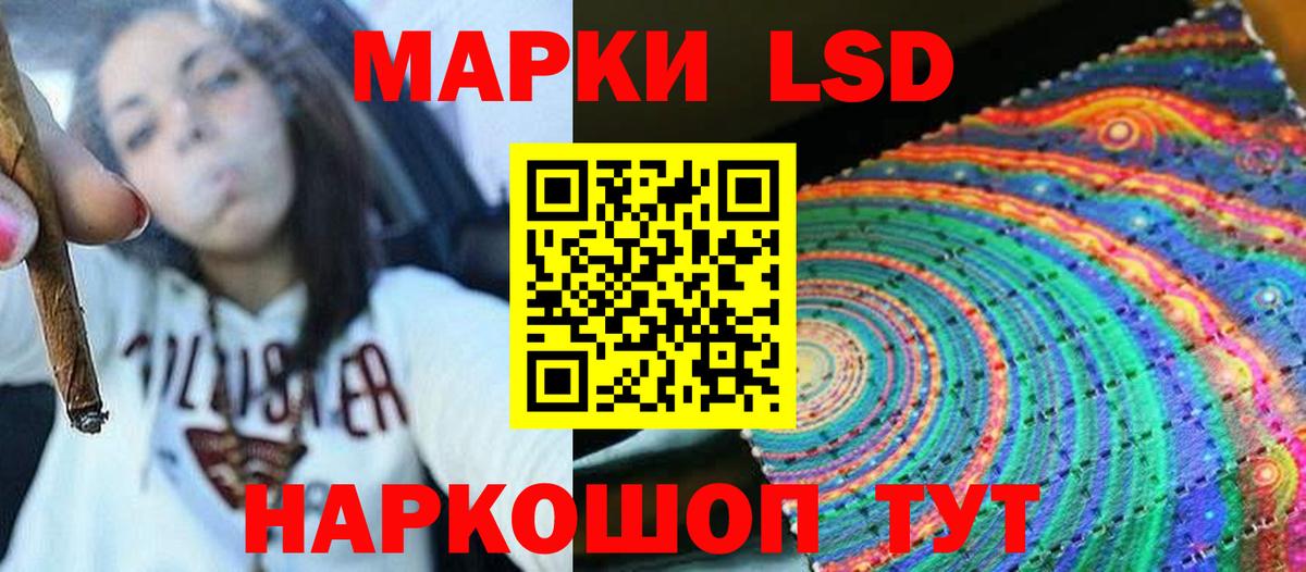   зеркало  ЛСД экстази ecstasy  Вход с VPN  Родники 