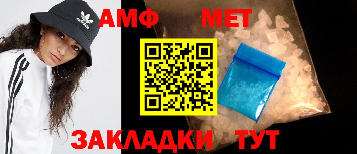 Первитин кристалл  Вход с VPN  Первитин кристалл  Родники 