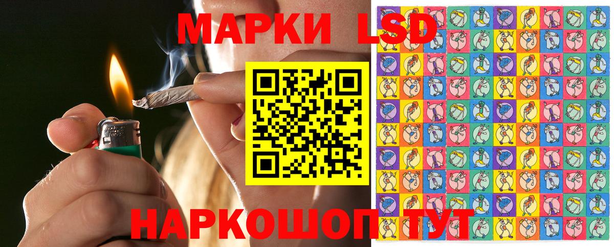 Марки 25I-NBOMe 1,5мг  Марки 25I-NBOMe 1,5мг  Родники  Вход с VPN 