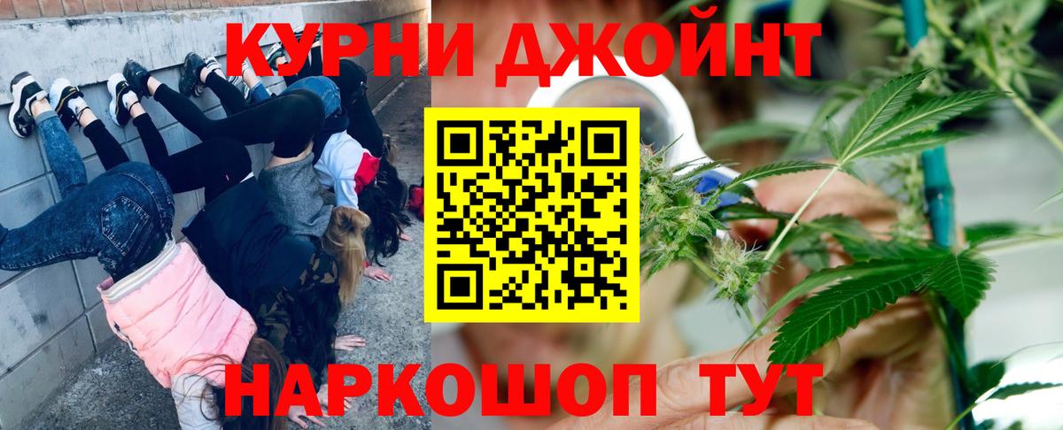 Бошки Шишки OG Kush  Канабис Bruce Banner  Вход с VPN  Родники  Бошки марихуана SATIVA & INDICA  Канабис White Widow 