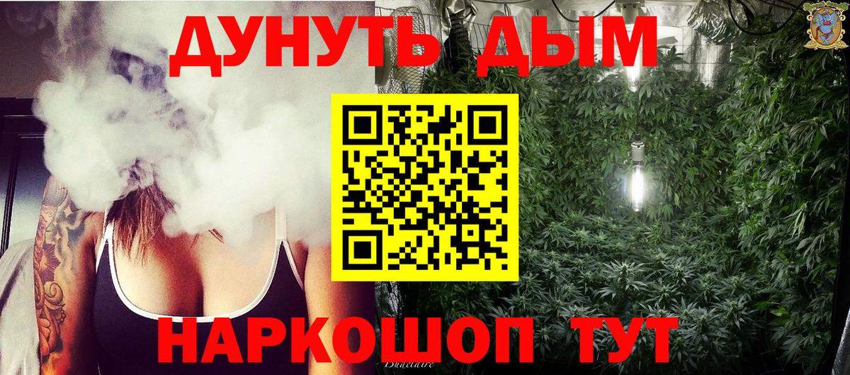 Каннабис AK-47 Родники