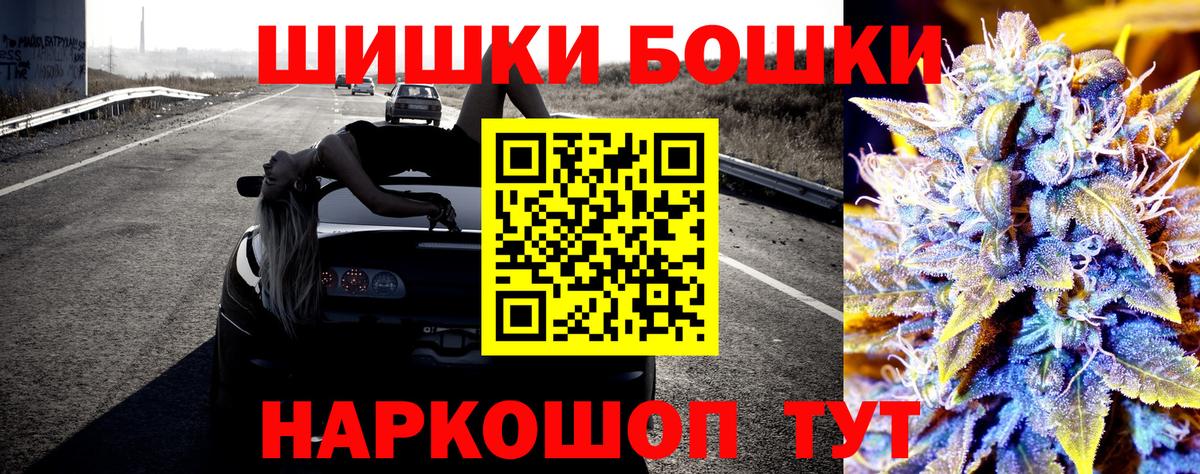 ГАШИШ  Каннабис  Гашиш  Меф МЯУ МЯУ   Родники  Вход с VPN  Экстази  Codein 